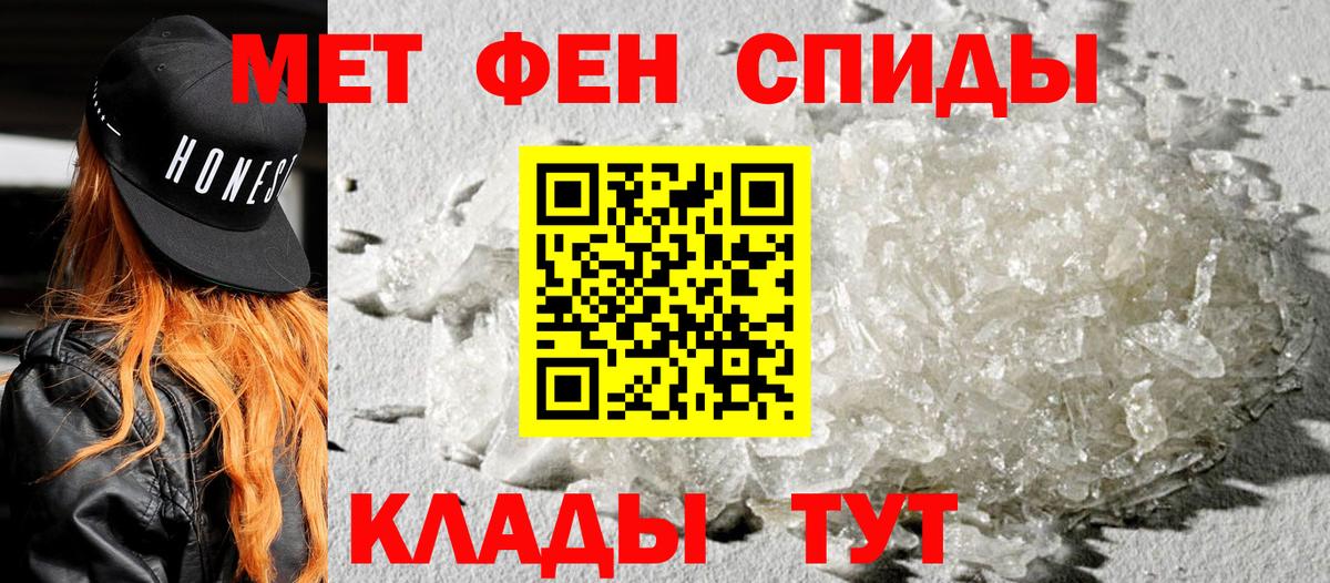 АМФ 97% Кузнецк