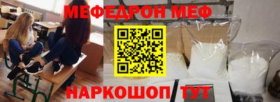 кокс Краснознаменск