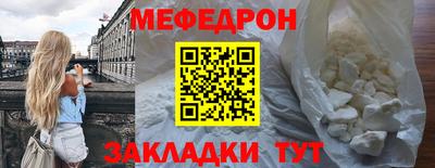 стафф Татарск