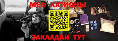 мефедрон Коммунар