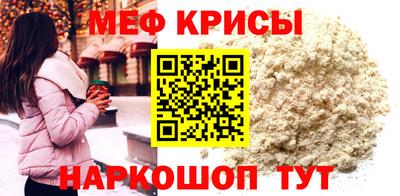 метадон Комсомольск-на-Амуре