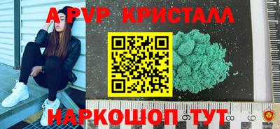 MDMA Premium VHQ Конаково