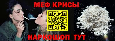 метадон Комсомольск-на-Амуре