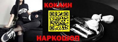 метадон Комсомольск-на-Амуре