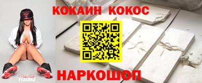 мефедрон Коммунар