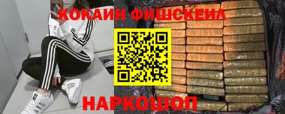 мефедрон Коммунар