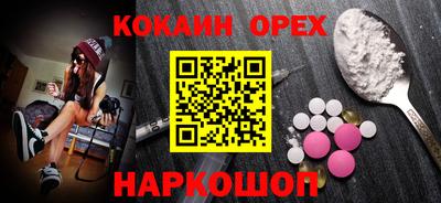 метадон Комсомольск-на-Амуре