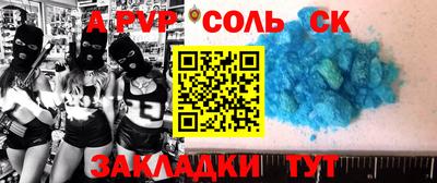 скорость Тара