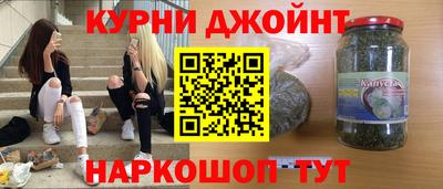 метадон Комсомольск-на-Амуре