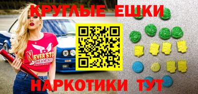 мефедрон Коммунар