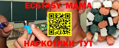 мефедрон Коммунар