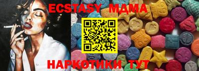 мефедрон Коммунар