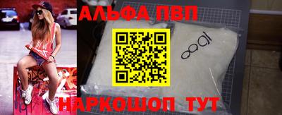 MDMA Premium VHQ Конаково