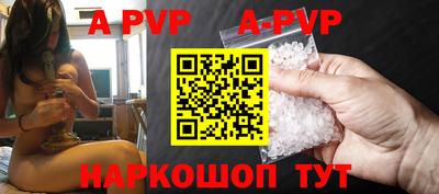 мефедрон Коммунар