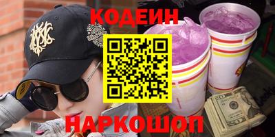 мефедрон Коммунар