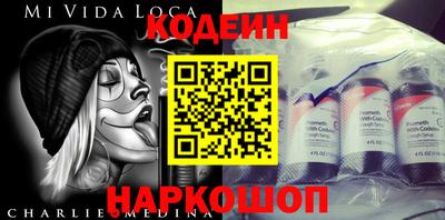 mix Краснокаменск