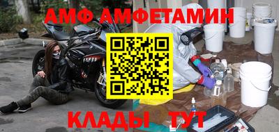 метадон Комсомольск-на-Амуре