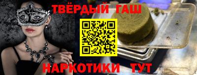 мефедрон Коммунар