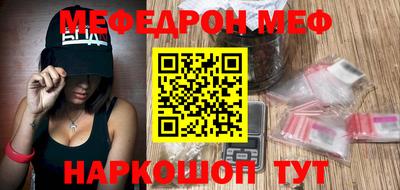 метадон Комсомольск-на-Амуре