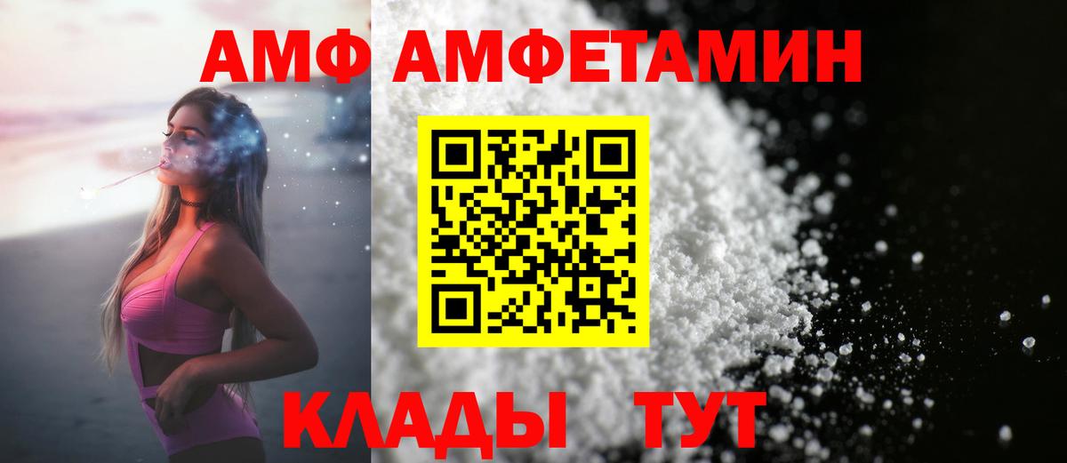 Метамфетамин пудра Кузнецк