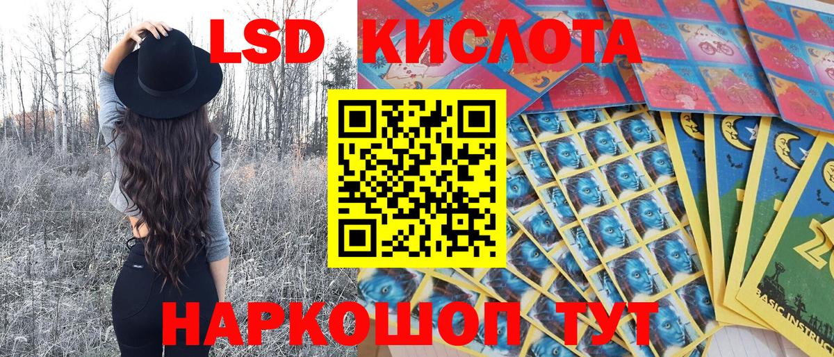 Кузнецк  где купить наркоту  Вход с VPN  Наркотические марки 1,5мг 