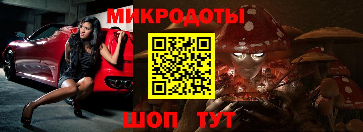 Кузнецк  Псилоцибиновые грибы Cubensis  Вход с VPN  Псилоцибиновые грибы Magic Shrooms 