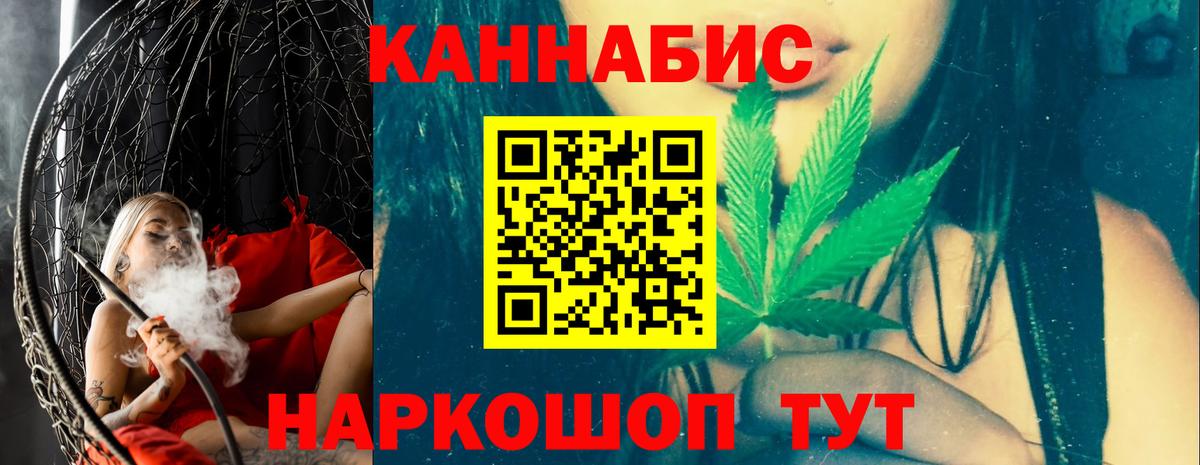 Каннабис THC 21%  Канабис марихуана  МАРИХУАНА MAZAR  Вход с VPN  Кузнецк 
