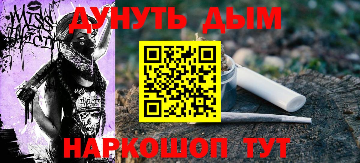Кетамин Кузнецк